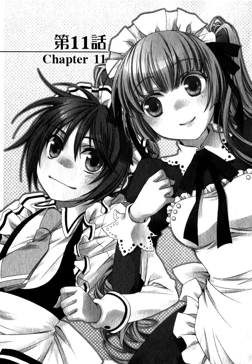 Shounen Maid Chapter 11 2